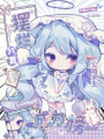 公路求生：我靠摆烂成为榜一