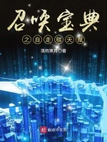 召唤宝典之自走棋天赋