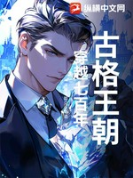 古格王朝：穿越七百年