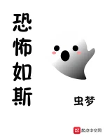 众门支配者小说封面